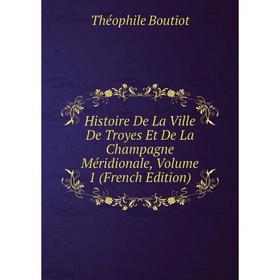 Книга Histoire De La Ville De Troyes Et De La Champagne Méridionale, Volume 1 (French Edition)
Книга Histoire De La Ville De Troyes Et De La Champagne Méridionale, Volume 1 (French Edition)