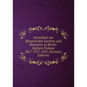 Книга Notizblatt des Botanischen Gartens und Museum s zu Berlin-Dahlem Volume Bd7 1917-1921
Книга Notizblatt des Botanischen Gartens und Museum s zu Berlin-Dahlem Volume Bd7 1917-1921