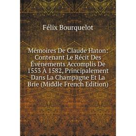 Книга Mémoires De Claude Haton: Contenant Le Récit Des Événements Accomplis De 1553 À 1582, Principalement Dans La Champagne Et La Brie
Книга Mémoires De Claude Haton: Contenant Le Récit Des Événements Accomplis De 1553 À 1582, Principalement Dans La Champagne Et La Brie