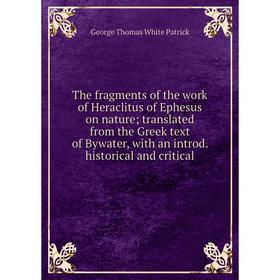 Книга The fragments of the work of Heraclitus of Ephesus on nature; translated from the Greek text of Bywater, with an introd. historical and critical
Книга The fragments of the work of Heraclitus of Ephesus on nature; translated from the Greek text of Bywater, with an introd. historical and critical