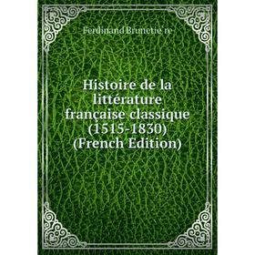 Книга Histoire de la littérature française classique (1515-1830) (French Edition)
Книга Histoire de la littérature française classique (1515-1830) (French Edition)