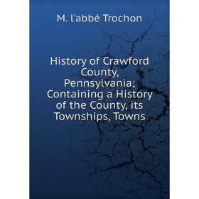 Книга History of Crawford County, PennsylvaniaContaining a History of the County, its Townships, Towns
Книга History of Crawford County, PennsylvaniaContaining a History of the County, its Townships, Towns