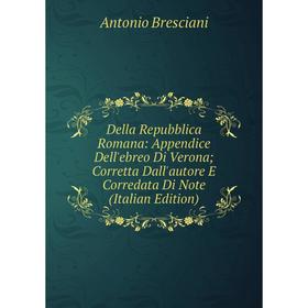 Книга Della Repubblica Romana: Appendice Dell'ebreo Di Verona; Corretta Dall'autore E Corredata Di Note (Italian Edition)
Книга Della Repubblica Romana: Appendice Dell'ebreo Di Verona; Corretta Dall'autore E Corredata Di Note (Italian Edition)