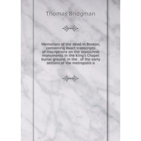 Книга Memoria ls of the dead in Boston; containing exact transcripts of inscriptions on the sepulchral monuments in the King's Chapel burial ground
Книга Memoria ls of the dead in Boston; containing exact transcripts of inscriptions on the sepulchral monuments in the King's Chapel burial ground