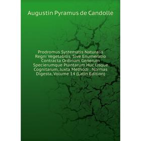 Книга Prodromus Systematis Naturalis Regni Vegetabilis, Sive Enumeratio Contracta Ordinum Generum Specierumque Plantarum Huc Usque Cognitarum, Juxta M
Книга Prodromus Systematis Naturalis Regni Vegetabilis, Sive Enumeratio Contracta Ordinum Generum Specierumque Plantarum Huc Usque Cognitarum, Juxta M