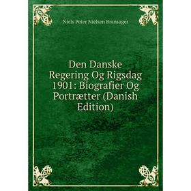 Книга Den Danske Regering Og Rigsdag 1901: Biografier Og Portrætter (Danish Edition)
Книга Den Danske Regering Og Rigsdag 1901: Biografier Og Portrætter (Danish Edition)