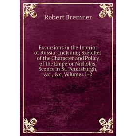 Книга Excursions in the Interior of Russia: Including Sketches of the Character and Policy of the Emperor Nicholas, Scenes in St. Petersburgh
Книга Excursions in the Interior of Russia: Including Sketches of the Character and Policy of the Emperor Nicholas, Scenes in St. Petersburgh
