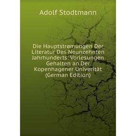 Книга Die Hauptstrømungen Der Literatur Des Neunzehnten Jahrhunderts: Vorlesungen Gehalten an Der Kopenhagener Univerität (German Edition)
Книга Die Hauptstrømungen Der Literatur Des Neunzehnten Jahrhunderts: Vorlesungen Gehalten an Der Kopenhagener Univerität (German Edition)