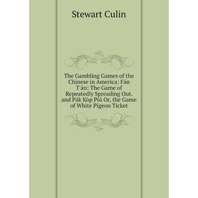 Книга The Gambling Games of the Chinese in America: Fán T'án: The Game of Repeatedly Spreading Out. and Pák Kòp Piú Or, the Game of White Pigeon Ticke
Книга The Gambling Games of the Chinese in America: Fán T'án: The Game of Repeatedly Spreading Out. and Pák Kòp Piú Or, the Game of White Pigeon Ticke