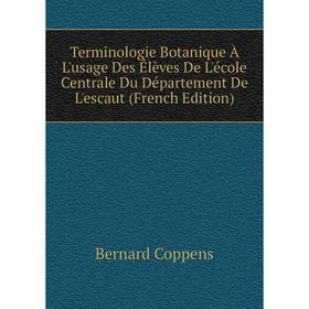 Книга Terminologie Botanique À L'usage Des Élèves De L'école Centrale Du Département De L'escaut (French Edition)
Книга Terminologie Botanique À L'usage Des Élèves De L'école Centrale Du Département De L'escaut (French Edition)
