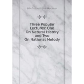 Книга Three Popular Lectures: One On Natural History and Two On National Melody
Книга Three Popular Lectures: One On Natural History and Two On National Melody