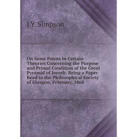 Книга On Some Points in Certain Theories Concerning the Purpose and Primal Condition of the Great Pyramid of Jeezeh: Being a Paper Read to the Philoso
Книга On Some Points in Certain Theories Concerning the Purpose and Primal Condition of the Great Pyramid of Jeezeh: Being a Paper Read to the Philoso