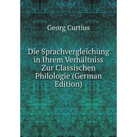 Книга Die Sprachvergleichung in Ihrem Verhältniss Zur Classischen Philologie (German Edition)
Книга Die Sprachvergleichung in Ihrem Verhältniss Zur Classischen Philologie (German Edition)