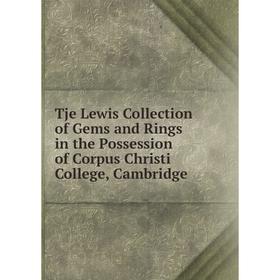 Книга Tje Lewis Collection of Gems and Rings in the Possession of Corpus Christi College, Cambridge
Книга Tje Lewis Collection of Gems and Rings in the Possession of Corpus Christi College, Cambridge