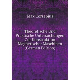 Книга Theoretische Und Praktische Untersuchungen Zur Konstruktion Magnetischer Maschinen (German Edition)
Книга Theoretische Und Praktische Untersuchungen Zur Konstruktion Magnetischer Maschinen (German Edition)