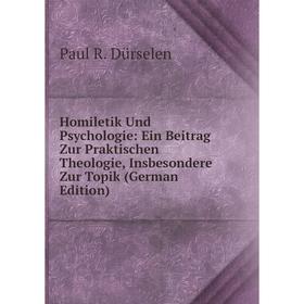 Книга Homiletik Und Psychologie: Ein Beitrag Zur Praktischen Theologie, Insbesondere Zur Topik (German Edition)
Книга Homiletik Und Psychologie: Ein Beitrag Zur Praktischen Theologie, Insbesondere Zur Topik (German Edition)