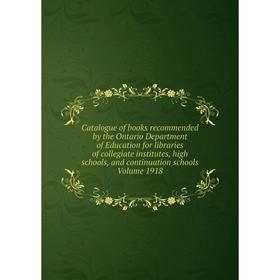 Книга Catalogue of books recommended by the Ontario Department of Education for libraries of collegiate institutes, high schools
Книга Catalogue of books recommended by the Ontario Department of Education for libraries of collegiate institutes, high schools