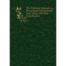 Книга The Vitamine Manual; A Presentation Of Essential Data About The New Food Factors
Книга The Vitamine Manual; A Presentation Of Essential Data About The New Food Factors
