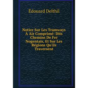 Книга Notice Sur Les Tramways À Air Comprimé: Dits Chemins De Fer Nogentais, Et Sur Les Régions Qu'ils Traversent
Книга Notice Sur Les Tramways À Air Comprimé: Dits Chemins De Fer Nogentais, Et Sur Les Régions Qu'ils Traversent