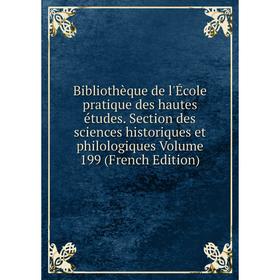 Книга Bibliothèque de l'École pratique des hautes études. Section des sciences historiques et philologiques Volume 199 (French Edition)
Книга Bibliothèque de l'École pratique des hautes études. Section des sciences historiques et philologiques Volume 199 (French Edition)