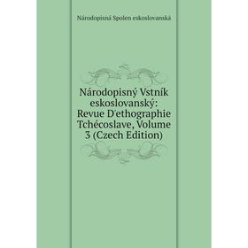 Книга Národopisný Vstník eskoslovanský: Revue D'ethographie Tchécoslave, Volume 3 (Czech Edition)
Книга Národopisný Vstník eskoslovanský: Revue D'ethographie Tchécoslave, Volume 3 (Czech Edition)