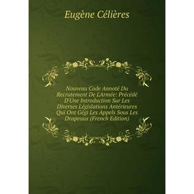 Книга Nouveau Code Annoté Du Recrutement De L'Armée: Précédé D'Une Introduction Sur Les diverses Législations Antérieures Qui Ont Gégi Les Appels Sous
Книга Nouveau Code Annoté Du Recrutement De L'Armée: Précédé D'Une Introduction Sur Les diverses Législations Antérieures Qui Ont Gégi Les Appels Sous