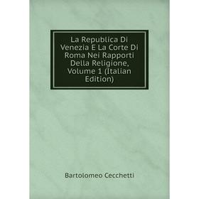 Книга La Republica Di Venezia E La Corte Di Roma Nei Rapporti Della Religione, Volume 1
Книга La Republica Di Venezia E La Corte Di Roma Nei Rapporti Della Religione, Volume 1