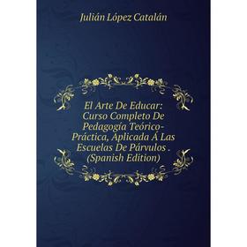Книга El Arte De Educar: Curso Completo De Pedagogía Teórico-Práctica, Aplicada Á Las Escuelas De Párvulos. (Spanish Edition)
Книга El Arte De Educar: Curso Completo De Pedagogía Teórico-Práctica, Aplicada Á Las Escuelas De Párvulos. (Spanish Edition)