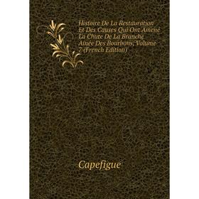Книга Histoire De La Restauration Et Des Causes Qui Ont Amené La Chute De La Branche Ainée Des Bourbons, Volume 7 (French Edition)
Книга Histoire De La Restauration Et Des Causes Qui Ont Amené La Chute De La Branche Ainée Des Bourbons, Volume 7 (French Edition)
