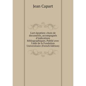 Книга L'art égyptien: choix de documents, accompagnés d'indications bibliographiques Publié avec l'aide de la Fondation Universitaire
Книга L'art égyptien: choix de documents, accompagnés d'indications bibliographiques Publié avec l'aide de la Fondation Universitaire