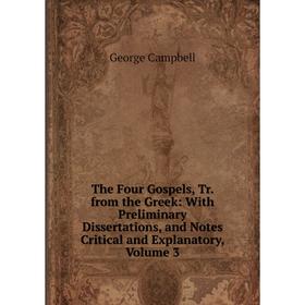 Книга The Four Gospels, Tr. from the Greek: With Preliminary Dissertations, and Notes Critical and Explanatory, Volume 3
Книга The Four Gospels, Tr. from the Greek: With Preliminary Dissertations, and Notes Critical and Explanatory, Volume 3