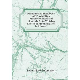 Книга Pronouncing Handbook of Words Often Mispronounced and of Words As to Which a Choice of Pronunciation Is Allowed
Книга Pronouncing Handbook of Words Often Mispronounced and of Words As to Which a Choice of Pronunciation Is Allowed