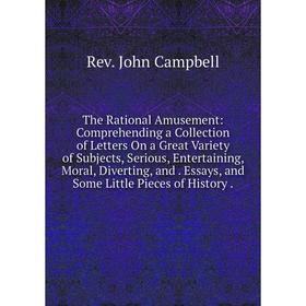 Книга The Rational Amusement 
Книга The Rational Amusement