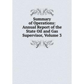 Книга Summary of Operations: Annual Report of the State Oil and Gas Supervisor, Volume 3
Книга Summary of Operations: Annual Report of the State Oil and Gas Supervisor, Volume 3