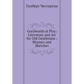 Книга Greybeards at Play: Literature and Art for Old Gentlemen; Rhymes and Sketches
Книга Greybeards at Play: Literature and Art for Old Gentlemen; Rhymes and Sketches