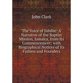 Книга The Voice of Jubilee: A Narrative of the Baptist Mission, Jamaica, from Its Commencement; with Biographical Notices of Its Fathers and Founders
Книга The Voice of Jubilee: A Narrative of the Baptist Mission, Jamaica, from Its Commencement; with Biographical Notices of Its Fathers and Founders