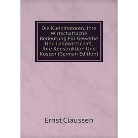 Книга Die Kleinmotoren, Ihre Wirtschaftliche Bedeutung Für Gewerbe Und Landwirtschaft, Ihre Konstruktion Und Kosten (German Edition)
Книга Die Kleinmotoren, Ihre Wirtschaftliche Bedeutung Für Gewerbe Und Landwirtschaft, Ihre Konstruktion Und Kosten (German Edition)