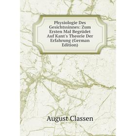 Книга Physiologie Des Gesichtssinnes: Zum Ersten Mal Begrüdet Auf Kant's Theorie Der Erfahrung (German Edition)
Книга Physiologie Des Gesichtssinnes: Zum Ersten Mal Begrüdet Auf Kant's Theorie Der Erfahrung (German Edition)