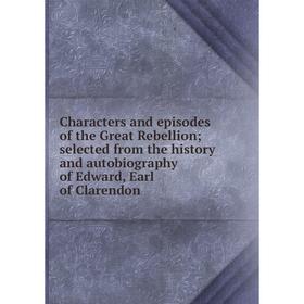 Книга Characters and episodes of the Great Rebellion; selected from the history and autobiography of Edward, Earl of Clarendon
Книга Characters and episodes of the Great Rebellion; selected from the history and autobiography of Edward, Earl of Clarendon