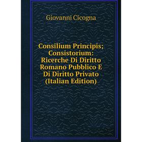 Книга Consilium Principis; Consistorium: Ricerche Di Diritto Romano Pubblico E Di Diritto Privato (Italian Edition)
Книга Consilium Principis; Consistorium: Ricerche Di Diritto Romano Pubblico E Di Diritto Privato (Italian Edition)
