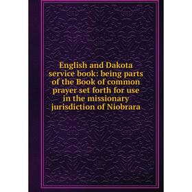 Книга English and Dakota service book: being parts of the Book of common prayer set forth for use in the missionary jurisdiction of Niobrara
Книга English and Dakota service book: being parts of the Book of common prayer set forth for use in the missionary jurisdiction of Niobrara