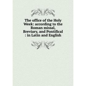 Книга The office of the Holy Week: according to the Roman missal, Breviary, and Pontifical: in Latin and English
Книга The office of the Holy Week: according to the Roman missal, Breviary, and Pontifical: in Latin and English
