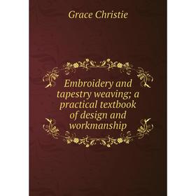 Книга Embroidery and tapestry weaving; a practical textbook of design and workmanship
Книга Embroidery and tapestry weaving; a practical textbook of design and workmanship