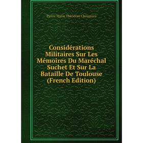 Книга Considérations Militaires Sur Les Mémoires Du Maréchal Suchet Et Sur La Bataille De Toulouse (French Edition)
Книга Considérations Militaires Sur Les Mémoires Du Maréchal Suchet Et Sur La Bataille De Toulouse (French Edition)