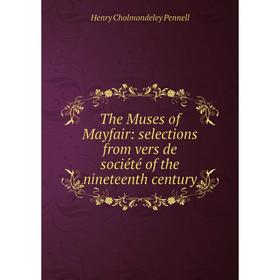 Книга The Muses of Mayfair: selections from vers de société of the nineteenth century
Книга The Muses of Mayfair: selections from vers de société of the nineteenth century