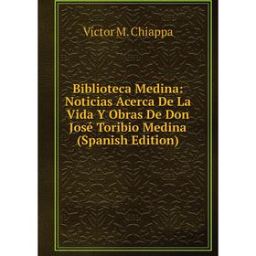 Книга Biblioteca Medina: Noticias Acerca De La Vida Y Obras De Don José Toribio Medina (Spanish Edition)
Книга Biblioteca Medina: Noticias Acerca De La Vida Y Obras De Don José Toribio Medina (Spanish Edition)