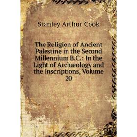 Книга The Religion of Ancient Palestine in the Second Millennium B.C.: In the Light of Archæology and the Inscriptions, Volume 20
Книга The Religion of Ancient Palestine in the Second Millennium B.C.: In the Light of Archæology and the Inscriptions, Volume 20
