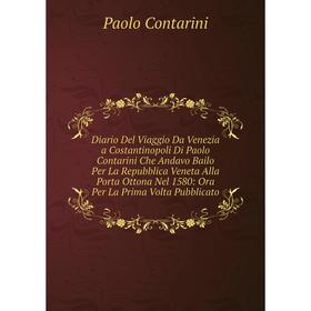Книга Diario Del Viaggio Da Venezia a Costantinopoli Di Paolo Contarini Che Andavo Bailo Per La Repubblica Veneta Alla Porta Ottona Nel 1580
Книга Diario Del Viaggio Da Venezia a Costantinopoli Di Paolo Contarini Che Andavo Bailo Per La Repubblica Veneta Alla Porta Ottona Nel 1580