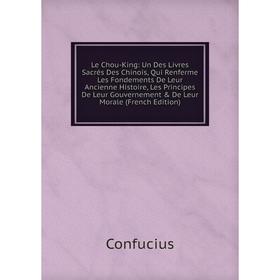 Книга Le Chou-King: Un Des Livres Sacrés Des Chinois, Qui Renferme Les Fondements De Leur Ancienne Histoire, Les Principes De Leur Gouvernement
Книга Le Chou-King: Un Des Livres Sacrés Des Chinois, Qui Renferme Les Fondements De Leur Ancienne Histoire, Les Principes De Leur Gouvernement