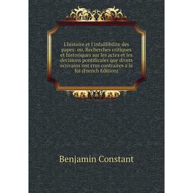 Книга L'histoire et l'infaillibilite des papes: ou, Recherches critiques et historiques sur les actes et les decisions pontificales que divers ecrivai
Книга L'histoire et l'infaillibilite des papes: ou, Recherches critiques et historiques sur les actes et les decisions pontificales que divers ecrivai